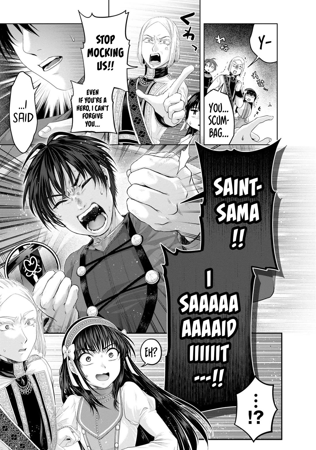 Nise Seiken Monogatari: Osananajimi no Seijo o Uttara Michizure ni sareta Chapter 32 - Page 24