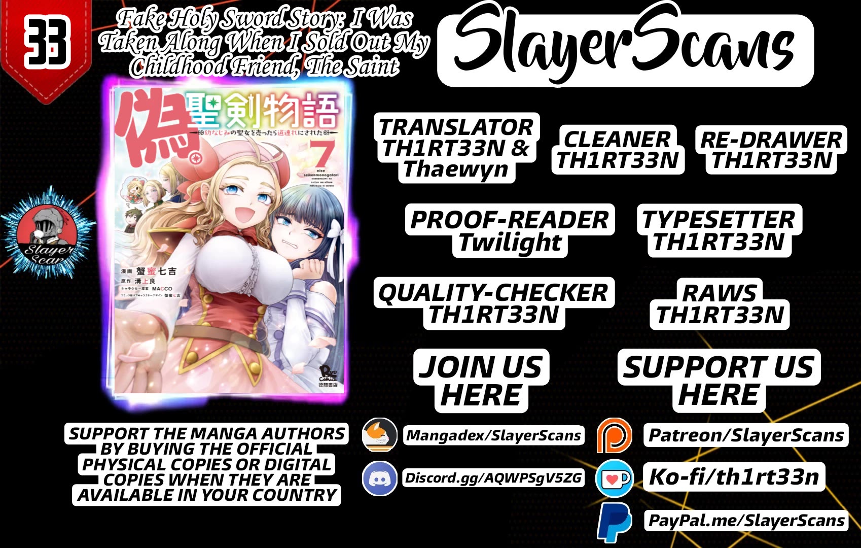 Nise Seiken Monogatari: Osananajimi no Seijo o Uttara Michizure ni sareta Chapter 33 - Page 1