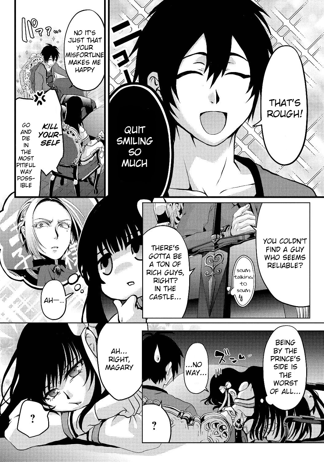 Nise Seiken Monogatari: Osananajimi no Seijo o Uttara Michizure ni sareta Chapter 4 - Page 16