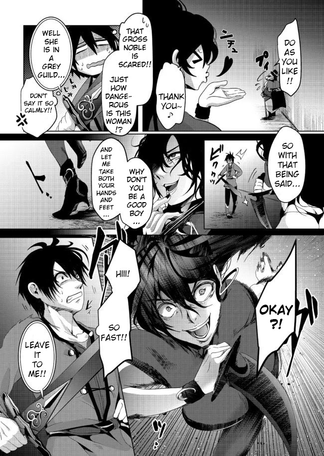 Nise Seiken Monogatari: Osananajimi no Seijo o Uttara Michizure ni sareta Chapter 5 - Page 15