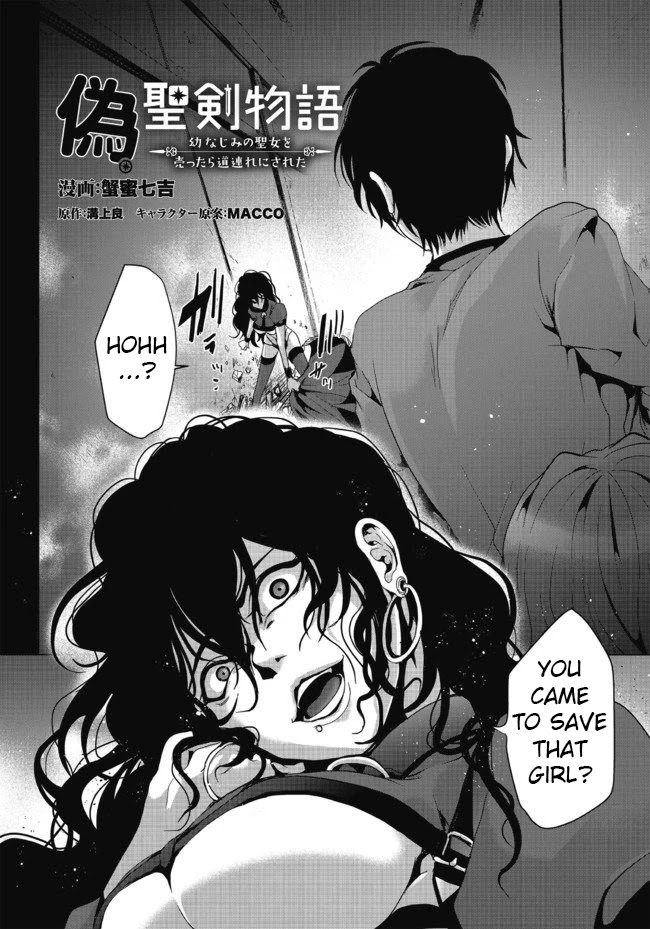 Nise Seiken Monogatari: Osananajimi no Seijo o Uttara Michizure ni sareta Chapter 5 - Page 3