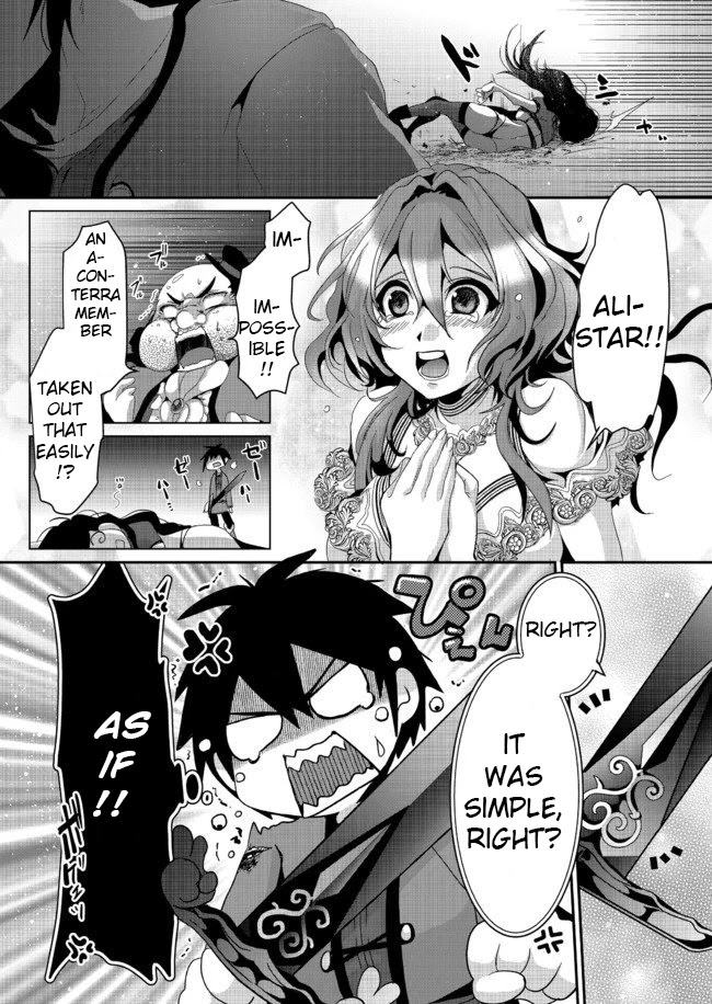 Nise Seiken Monogatari: Osananajimi no Seijo o Uttara Michizure ni sareta Chapter 5 - Page 29