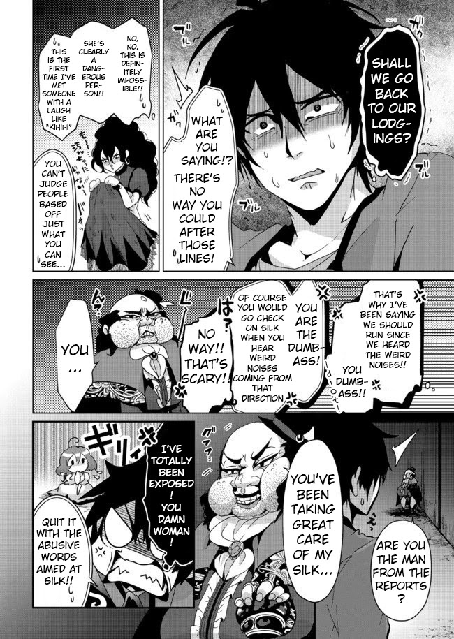 Nise Seiken Monogatari: Osananajimi no Seijo o Uttara Michizure ni sareta Chapter 5 - Page 5