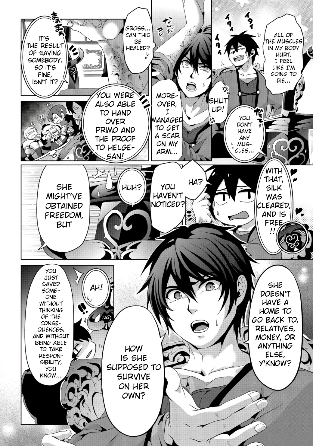 Nise Seiken Monogatari: Osananajimi no Seijo o Uttara Michizure ni sareta Chapter 6 - Page 11