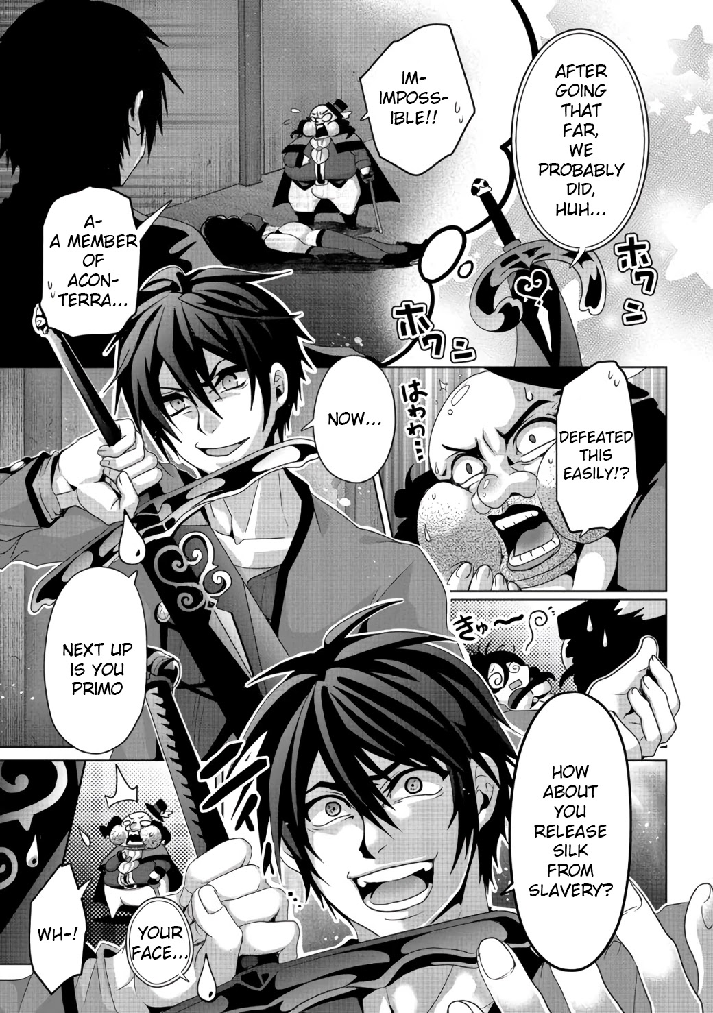 Nise Seiken Monogatari: Osananajimi no Seijo o Uttara Michizure ni sareta Chapter 6 - Page 4