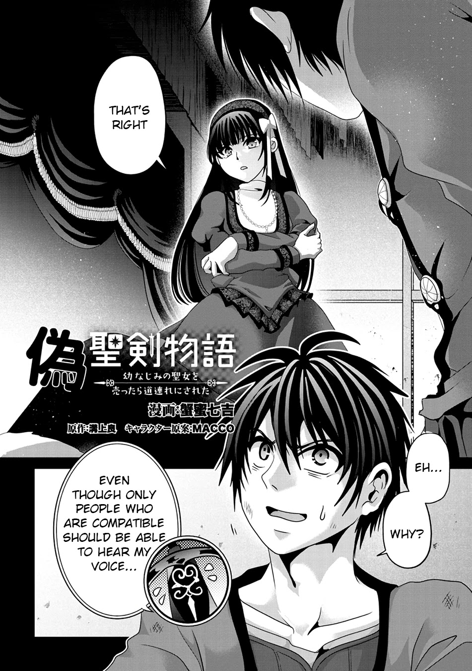 Nise Seiken Monogatari: Osananajimi no Seijo o Uttara Michizure ni sareta Chapter 8 - Page 2