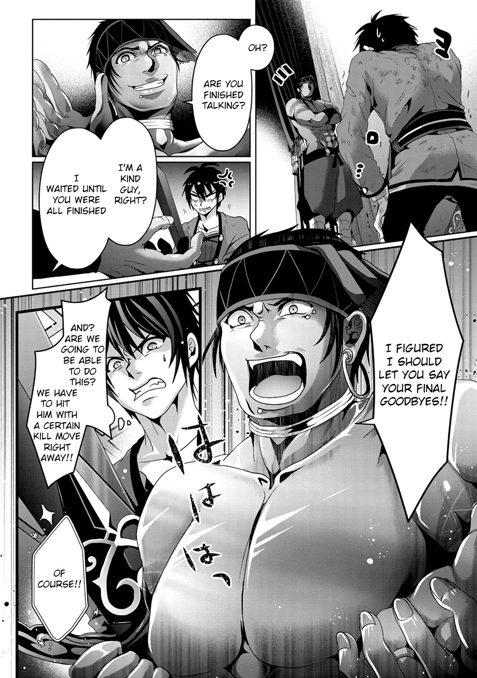 Nise Seiken Monogatari: Osananajimi no Seijo o Uttara Michizure ni sareta Chapter 8 - Page 6