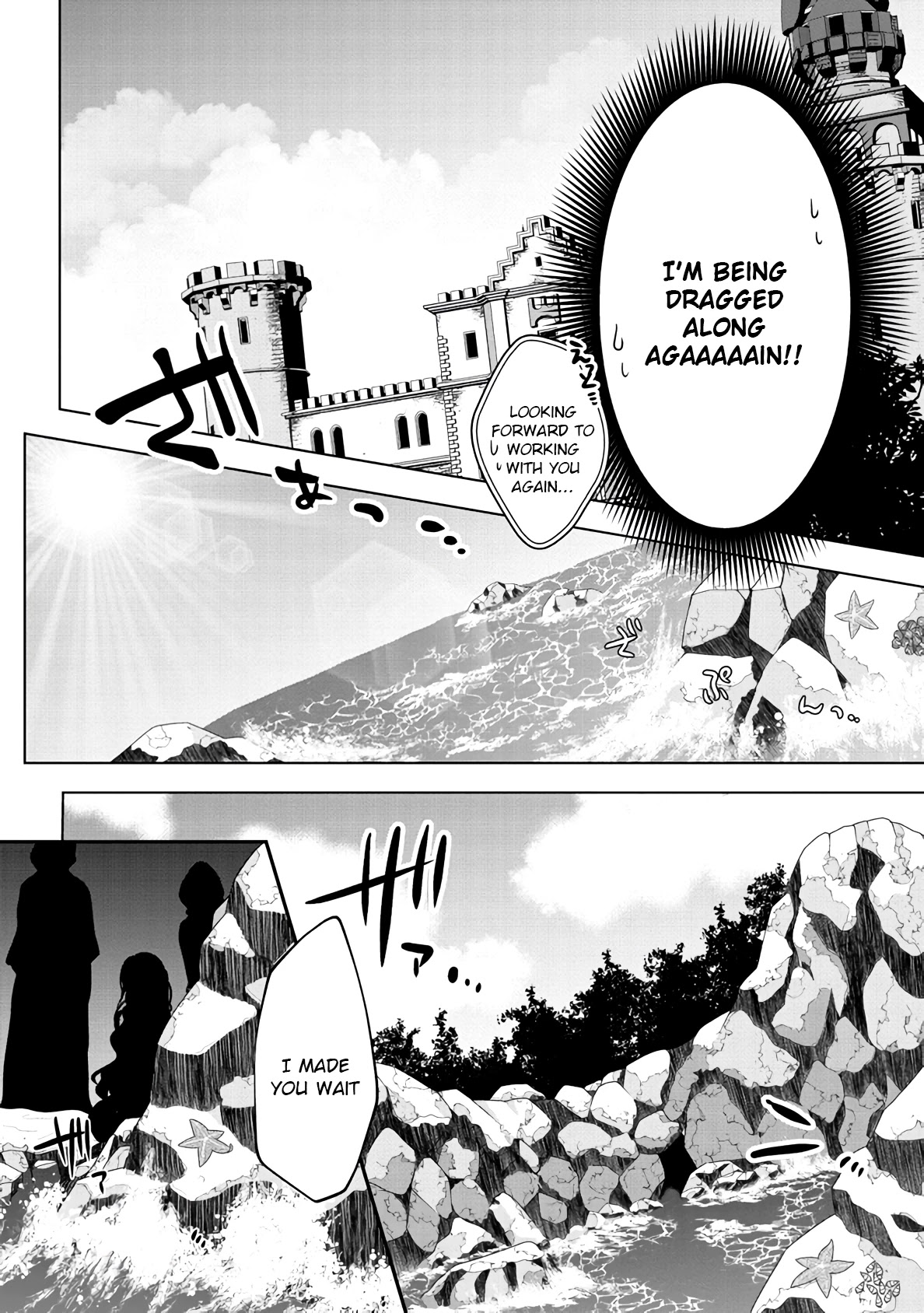 Nise Seiken Monogatari: Osananajimi no Seijo o Uttara Michizure ni sareta Chapter 9 - Page 18