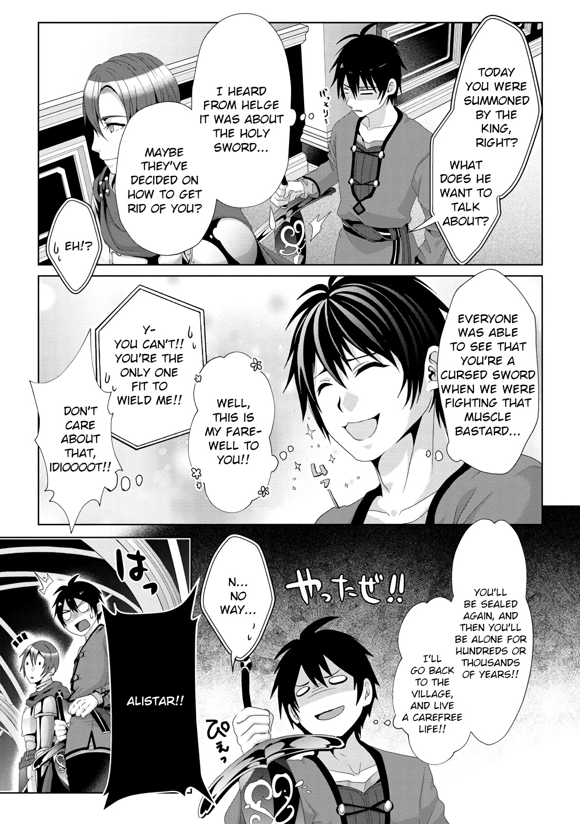 Nise Seiken Monogatari: Osananajimi no Seijo o Uttara Michizure ni sareta Chapter 9 - Page 3