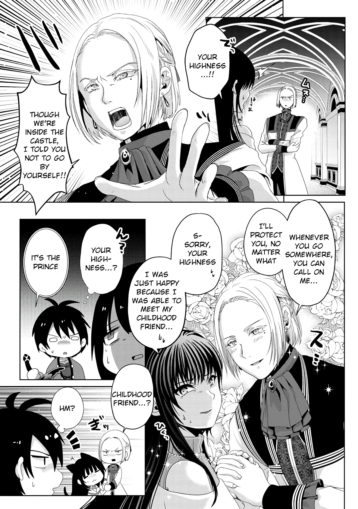 Nise Seiken Monogatari: Osananajimi no Seijo o Uttara Michizure ni sareta Chapter 9 - Page 5