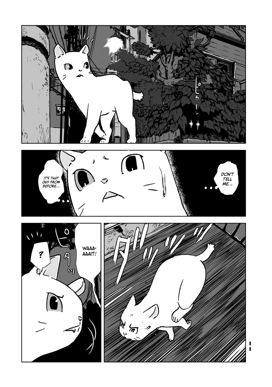No Cats Were Harmed in This Comic Chapter 1 - Page 14