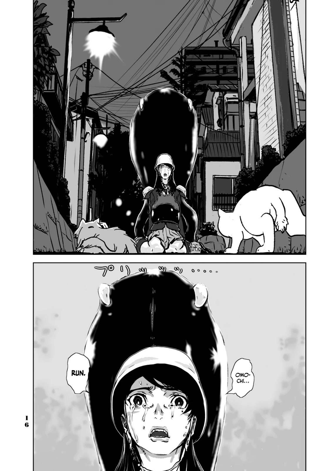 No Cats Were Harmed in This Comic Chapter 1 - Page 19