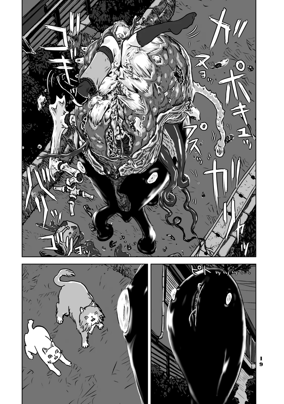No Cats Were Harmed in This Comic Chapter 1 - Page 22