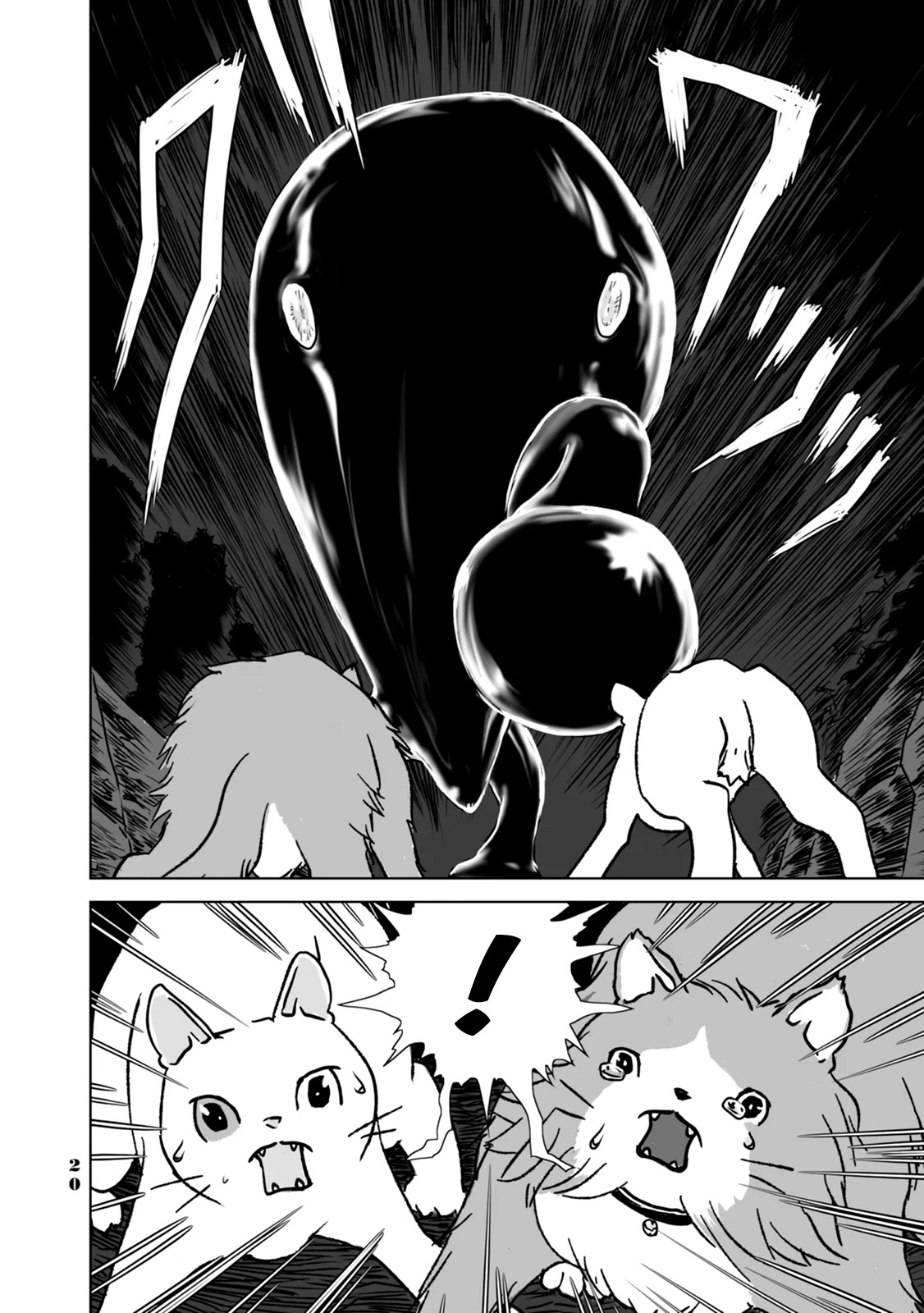 No Cats Were Harmed in This Comic Chapter 1 - Page 23