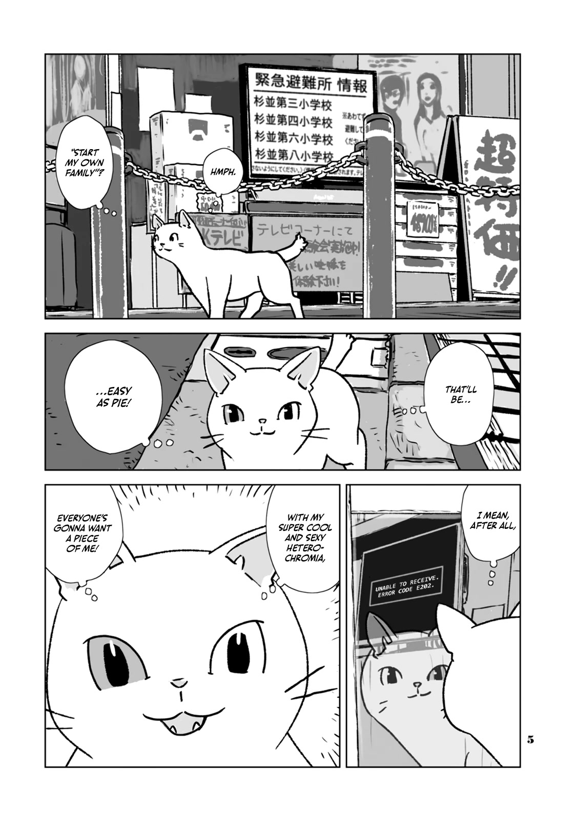 No Cats Were Harmed in This Comic Chapter 1 - Page 8