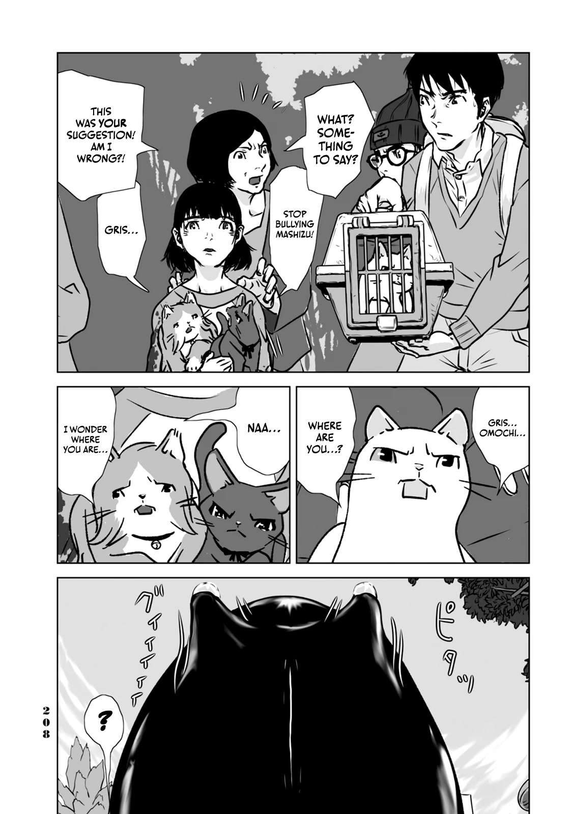 No Cats Were Harmed in This Comic Chapter 10 - Page 18