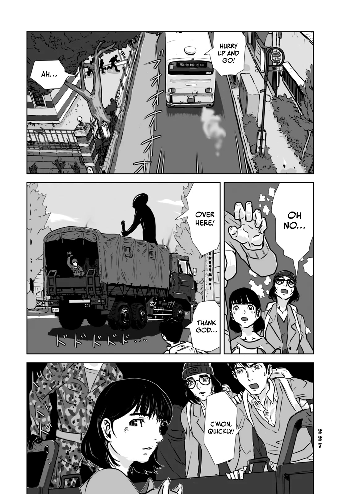 No Cats Were Harmed in This Comic Chapter 11 - Page 17