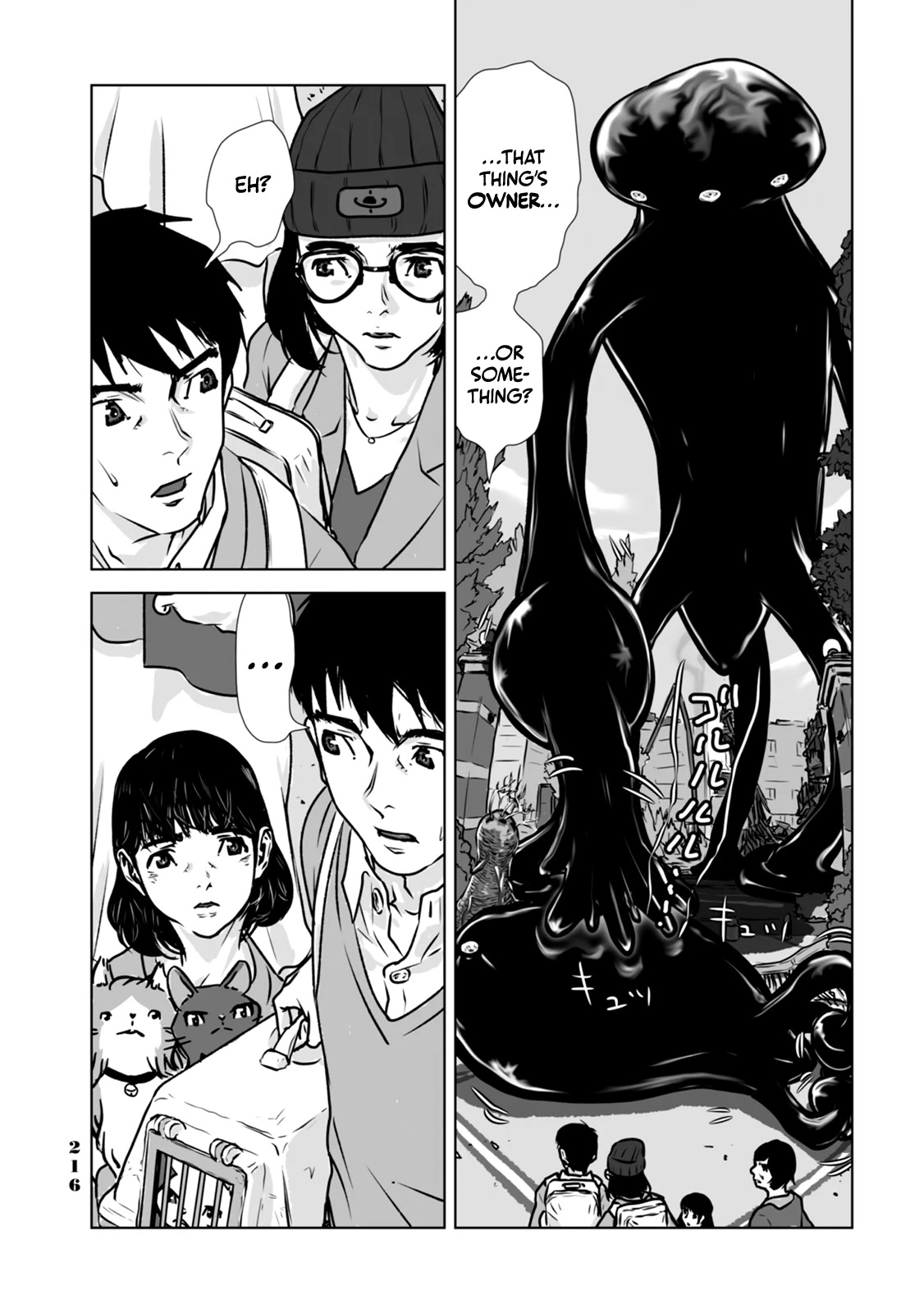 No Cats Were Harmed in This Comic Chapter 11 - Page 6