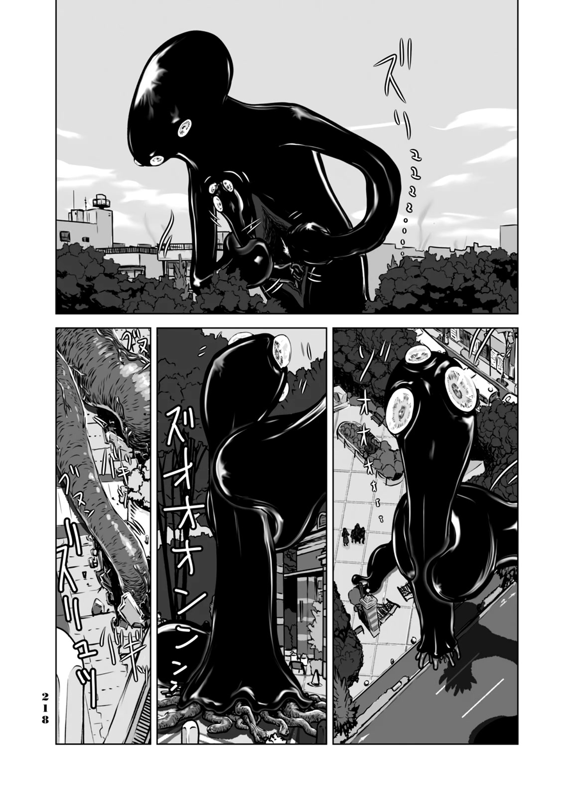 No Cats Were Harmed in This Comic Chapter 11 - Page 8