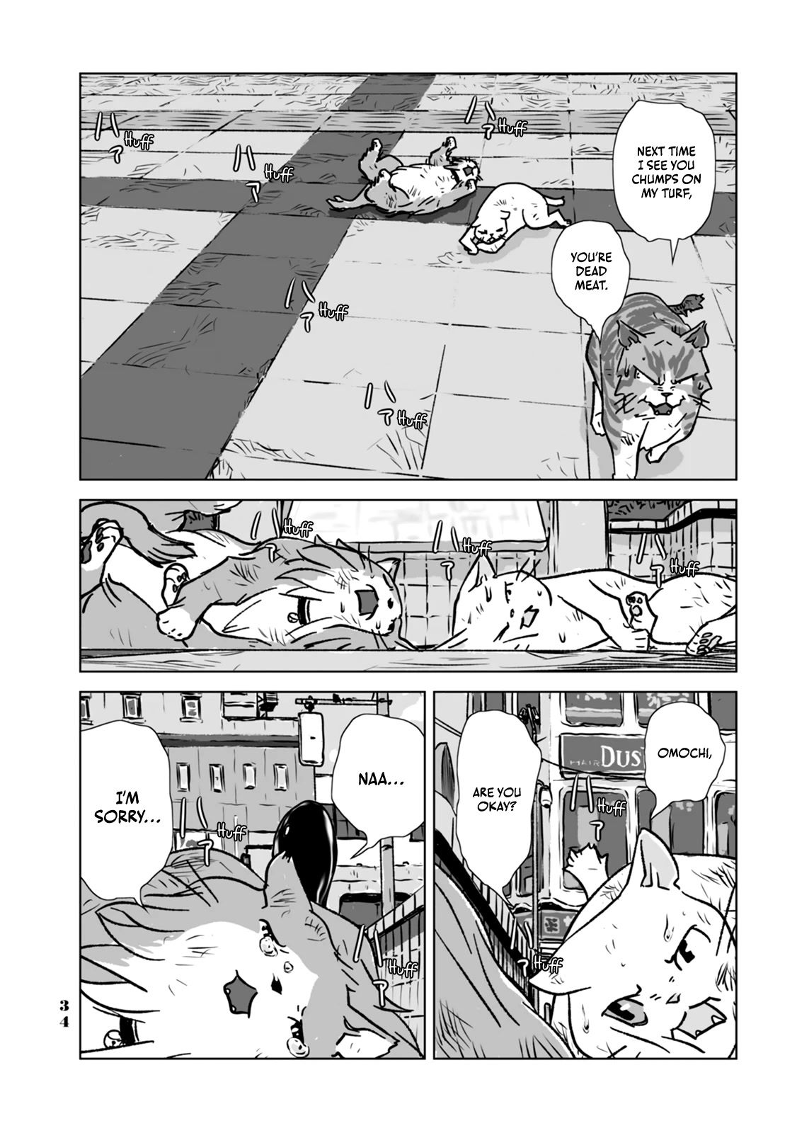 No Cats Were Harmed in This Comic Chapter 2 - Page 14
