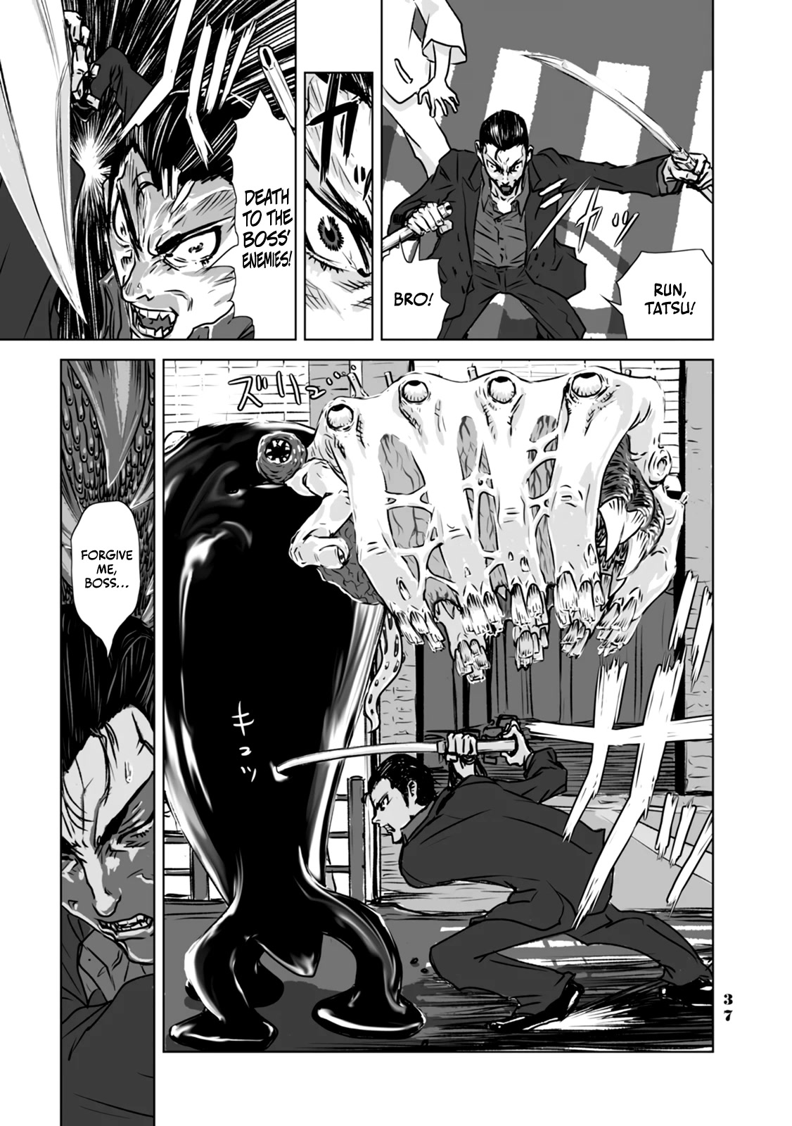 No Cats Were Harmed in This Comic Chapter 2 - Page 17