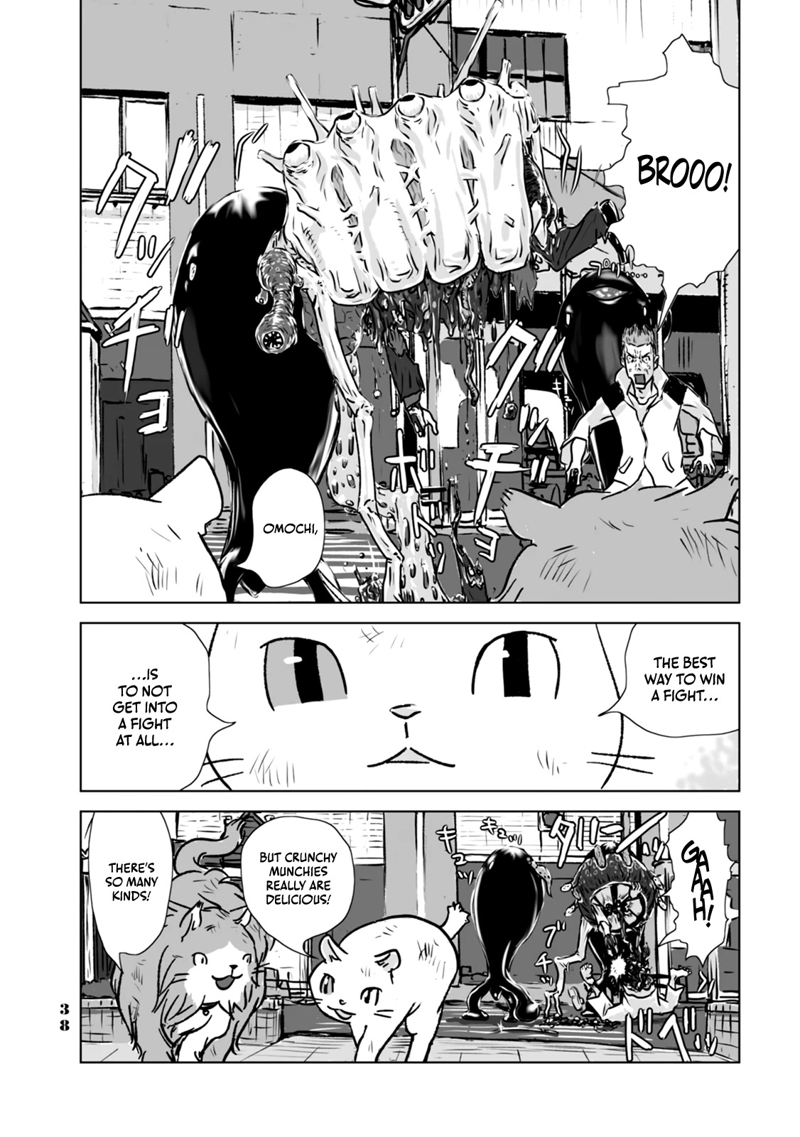 No Cats Were Harmed in This Comic Chapter 2 - Page 18
