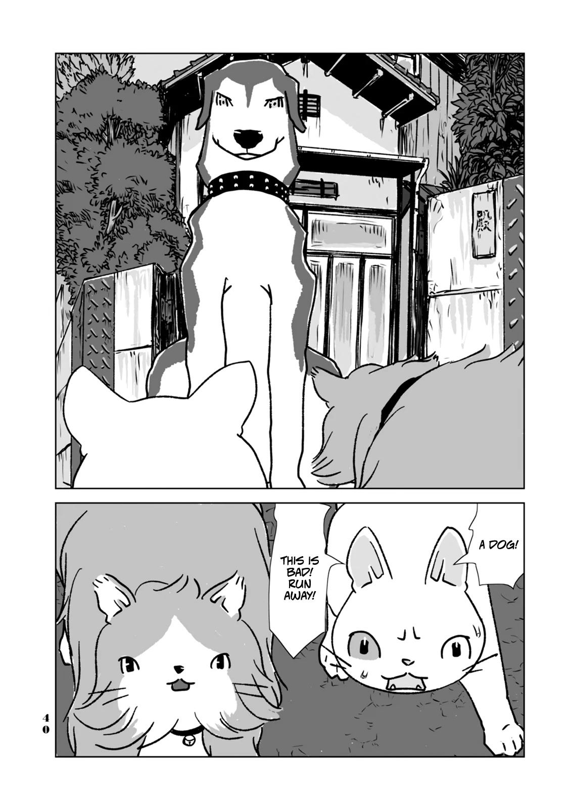 No Cats Were Harmed in This Comic Chapter 3 - Page 2