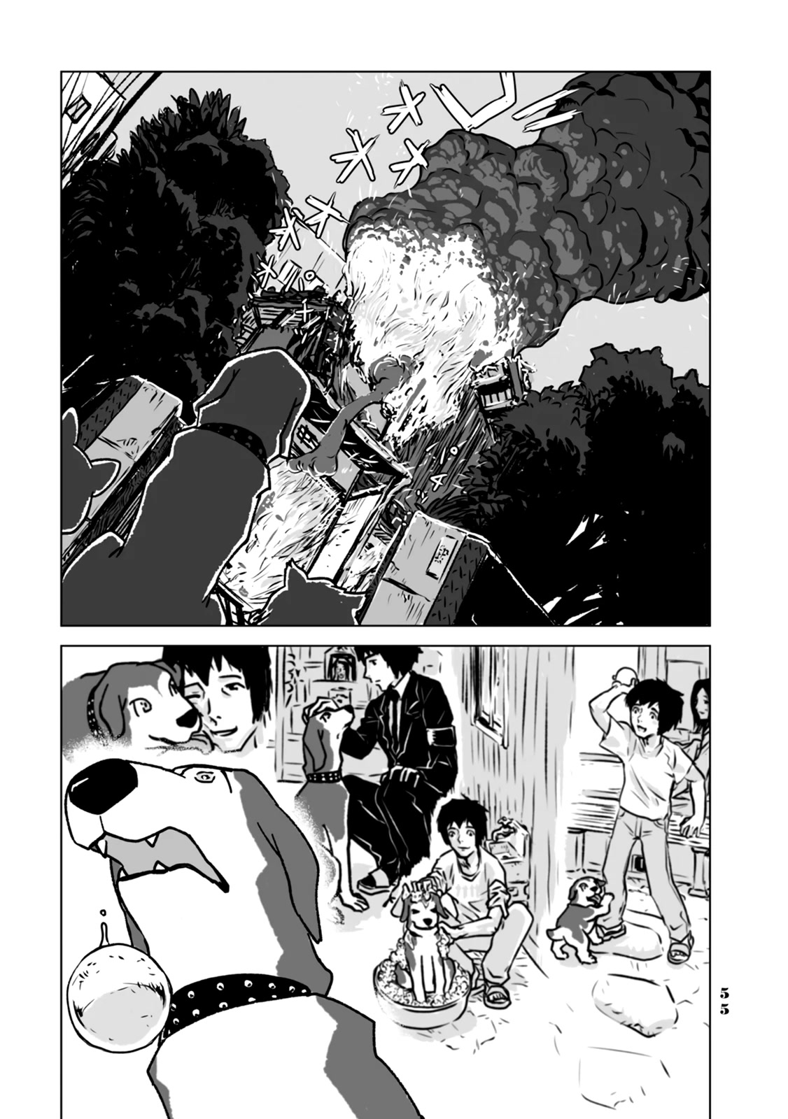No Cats Were Harmed in This Comic Chapter 3 - Page 17