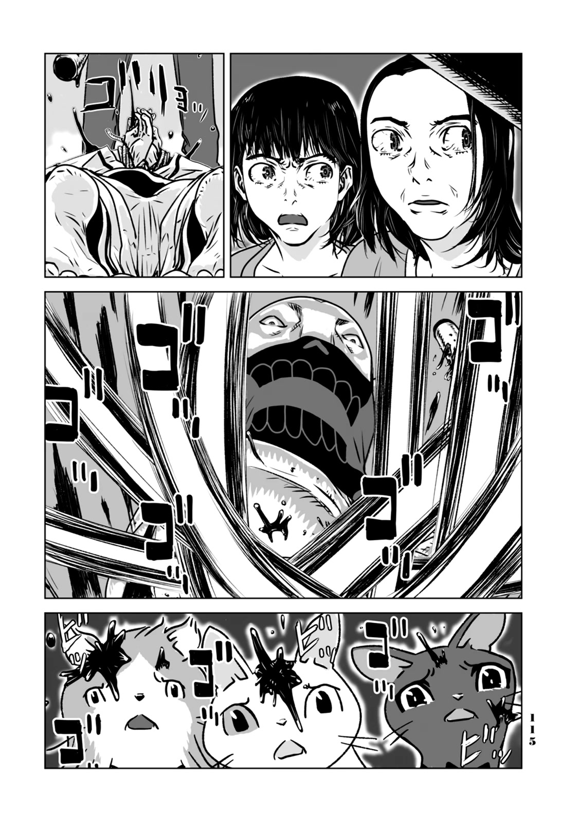 No Cats Were Harmed in This Comic Chapter 6 - Page 21