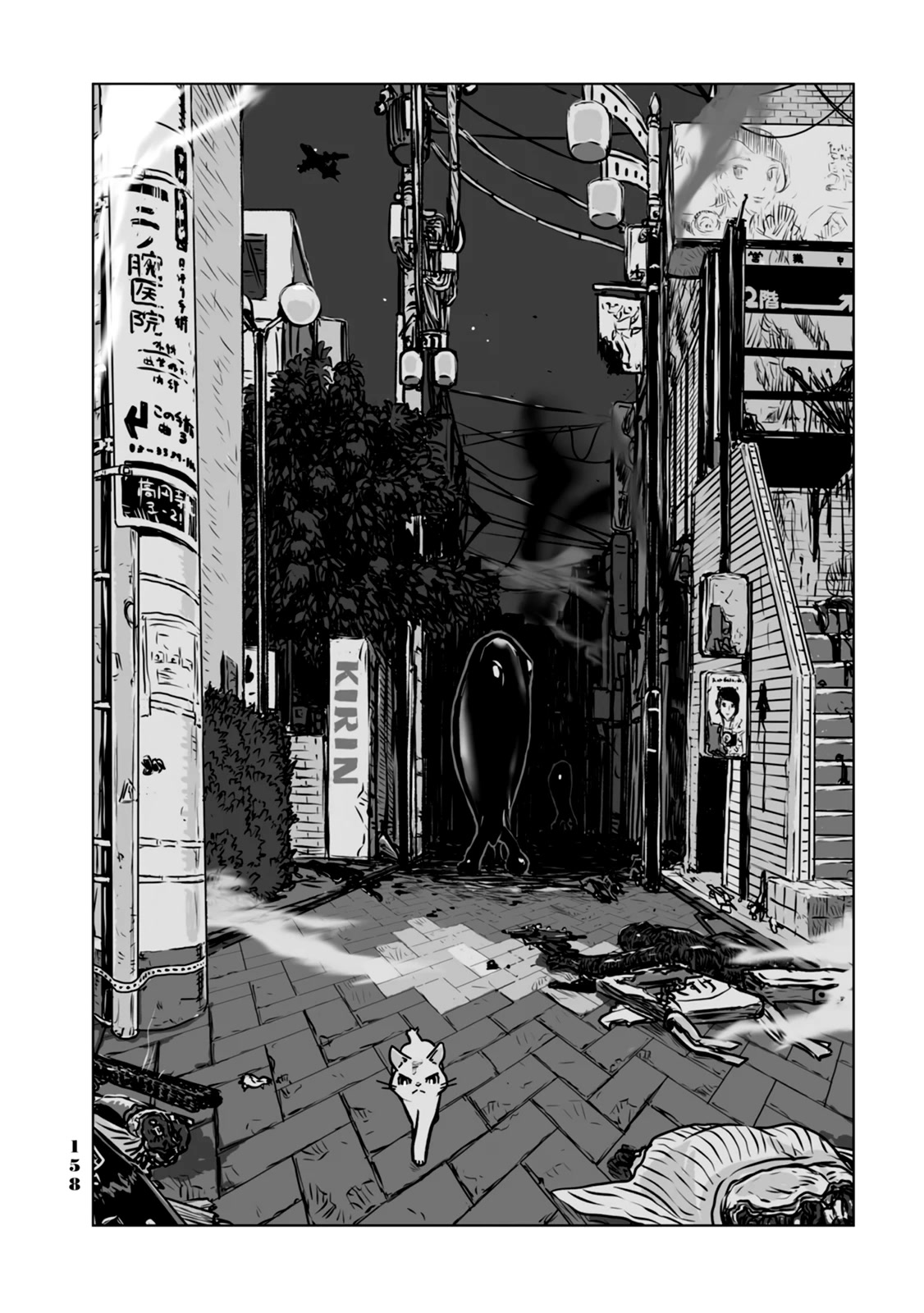 No Cats Were Harmed in This Comic Chapter 8 - Page 16