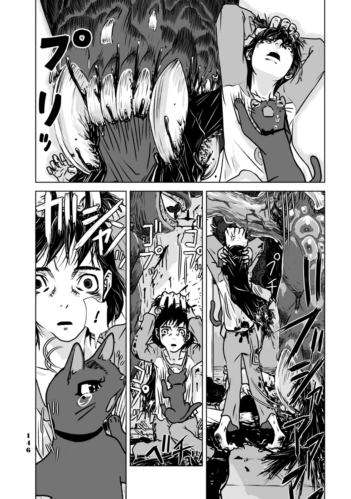 No Cats Were Harmed in This Comic Chapter 8 - Page 4