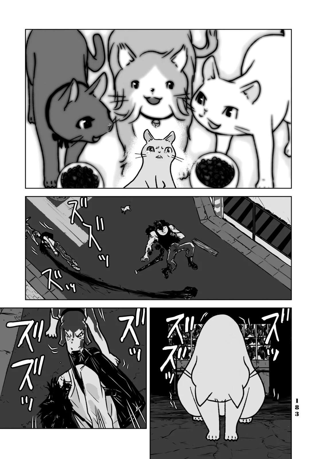 No Cats Were Harmed in This Comic Chapter 9 - Page 17