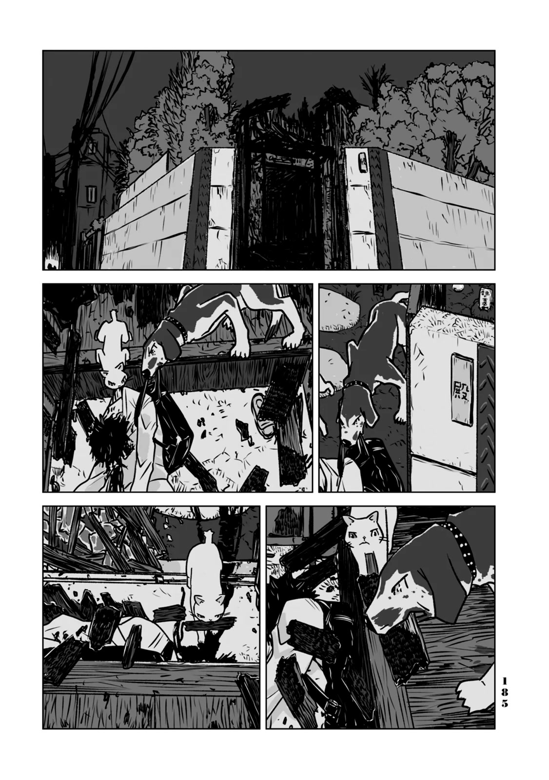 No Cats Were Harmed in This Comic Chapter 9 - Page 19