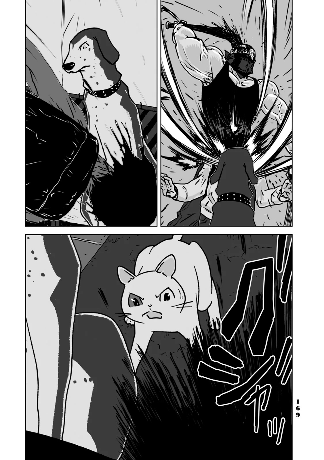 No Cats Were Harmed in This Comic Chapter 9 - Page 3