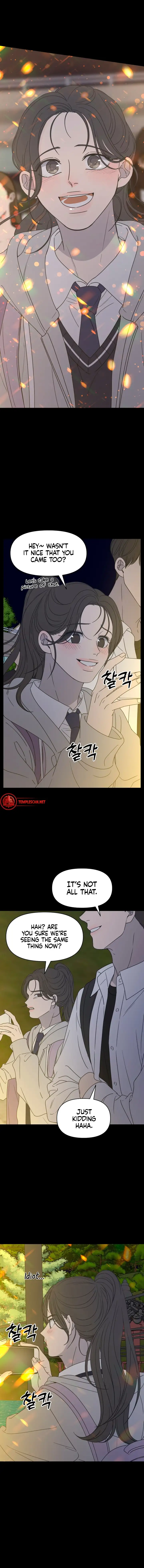 No Dating Allowed in the Office Chapter 0 - Page 1