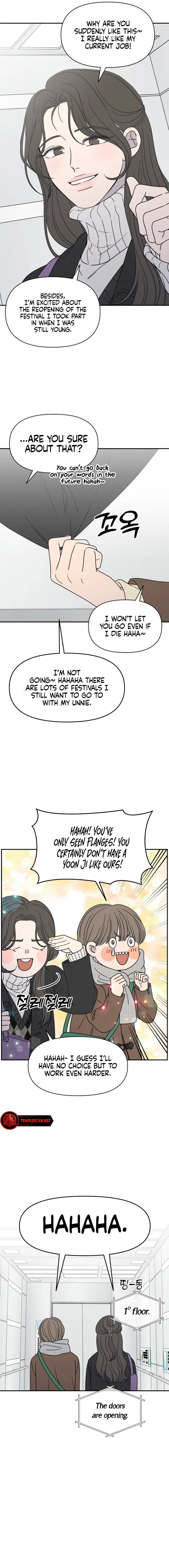 No Dating Allowed in the Office Chapter 1 - Page 14