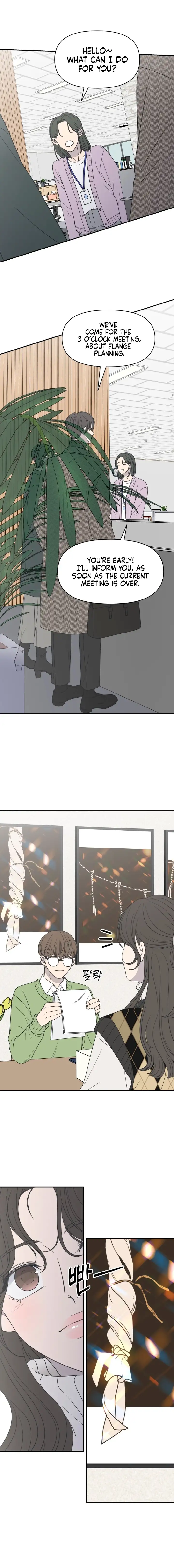 No Dating Allowed in the Office Chapter 1 - Page 2