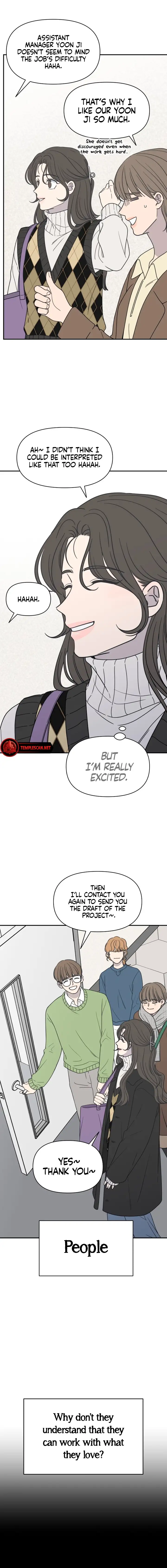 No Dating Allowed in the Office Chapter 1 - Page 6