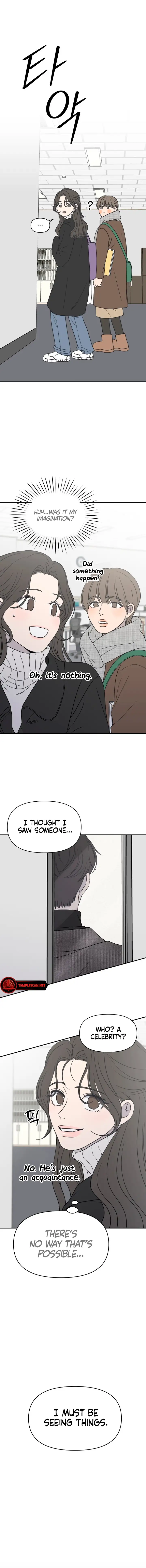 No Dating Allowed in the Office Chapter 1 - Page 9