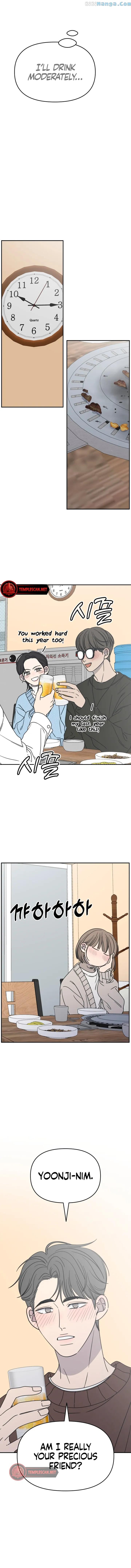 No Dating Allowed in the Office Chapter 10 - Page 12