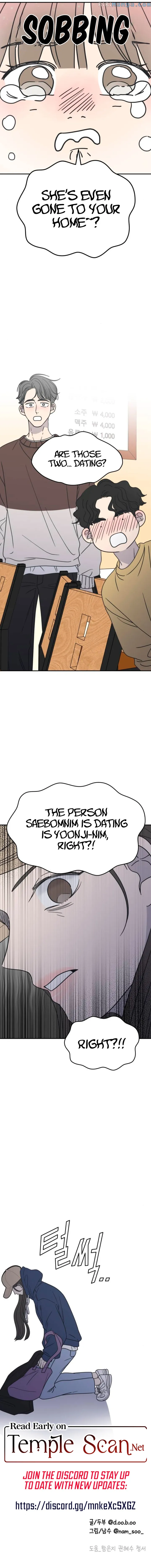 No Dating Allowed in the Office Chapter 11 - Page 14