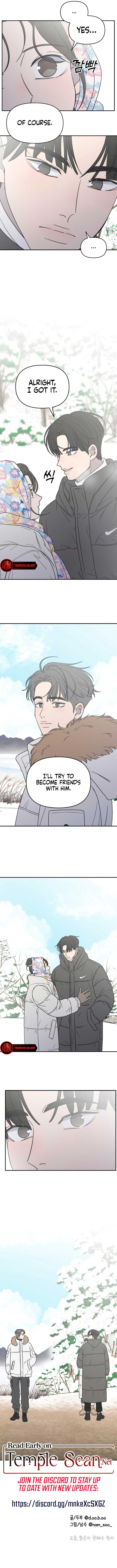 No Dating Allowed in the Office Chapter 15 - Page 16