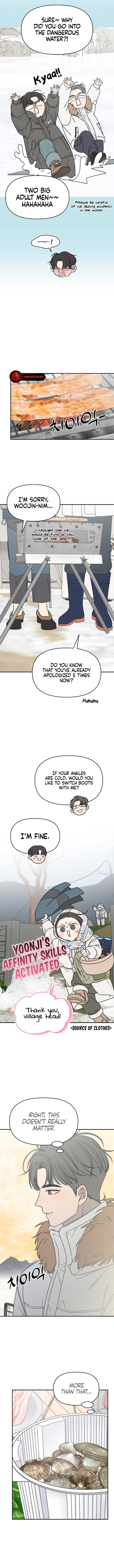 No Dating Allowed in the Office Chapter 16 - Page 12