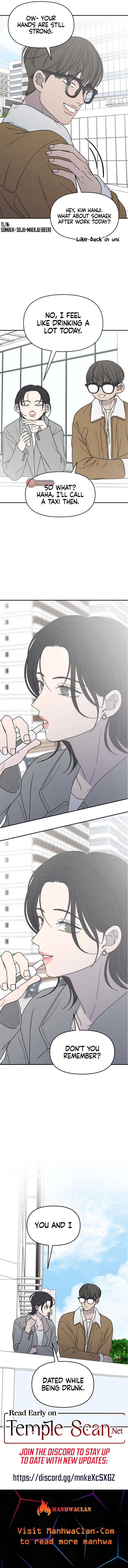No Dating Allowed in the Office Chapter 18 - Page 13