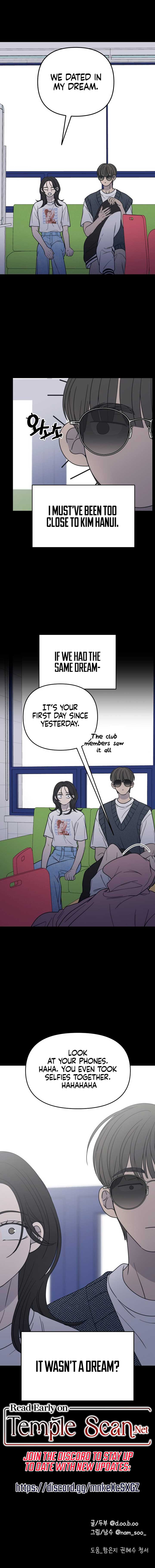 No Dating Allowed in the Office Chapter 19 - Page 13