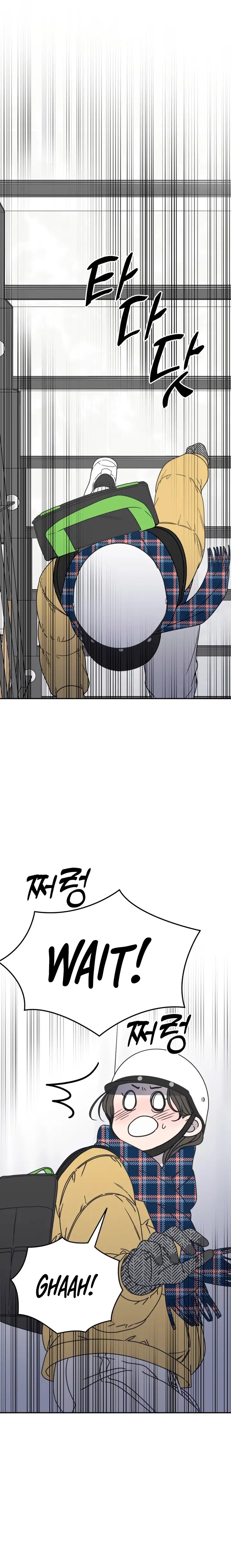 No Dating Allowed in the Office Chapter 2 - Page 20