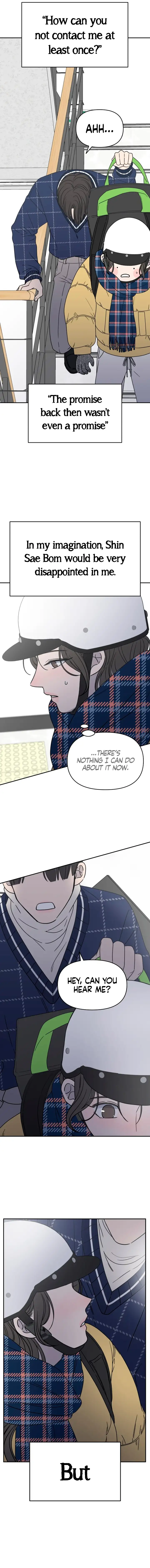 No Dating Allowed in the Office Chapter 2 - Page 24