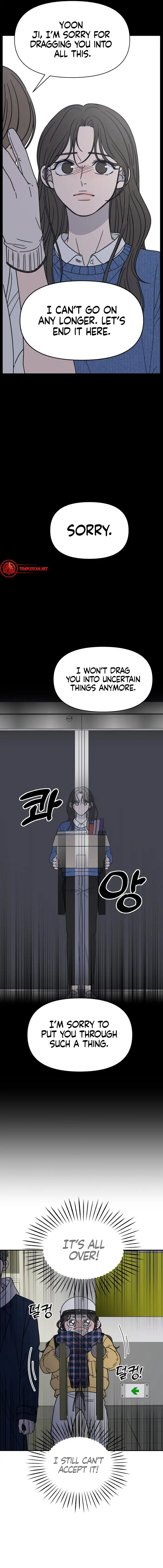 No Dating Allowed in the Office Chapter 2 - Page 5