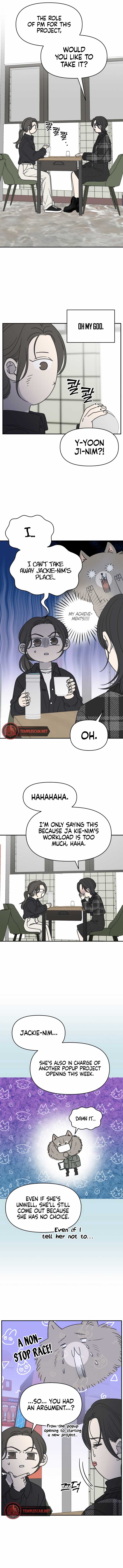No Dating Allowed in the Office Chapter 21 - Page 12