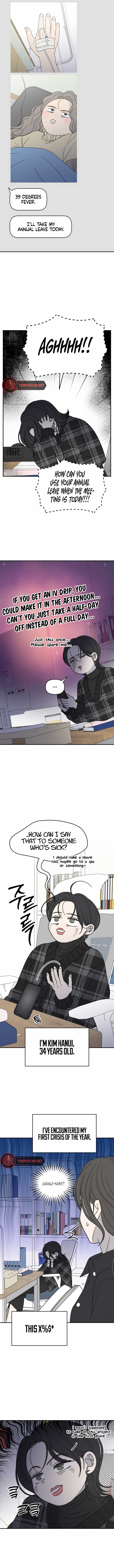 No Dating Allowed in the Office Chapter 21 - Page 3